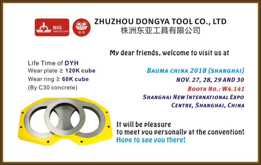 Zhuzhou Dongya Tool Co., Ltd,Zhuzhou cemented carbide sales, sales of hardware tools Zhuzhou Dongya Tool Co., Ltd,Zhuzhou cemented carbide sales, sales of hardware tools